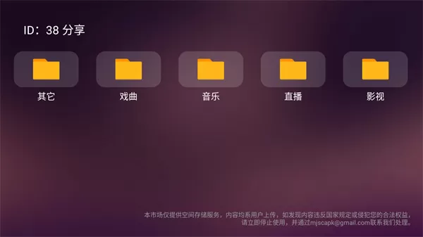 美家市场创维专版