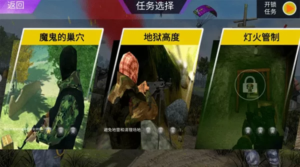 我的和平荣耀
