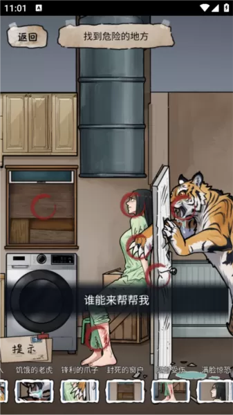 隐秘的档案