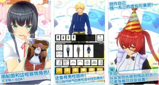 定制虚拟偶像无广告版