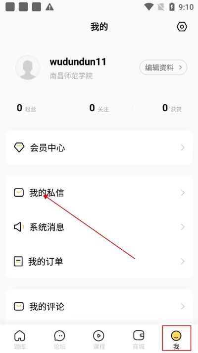 考研汇
