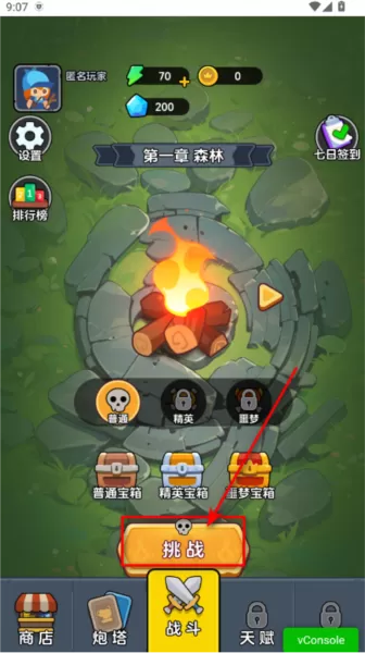 迷你大闯关无限血量版