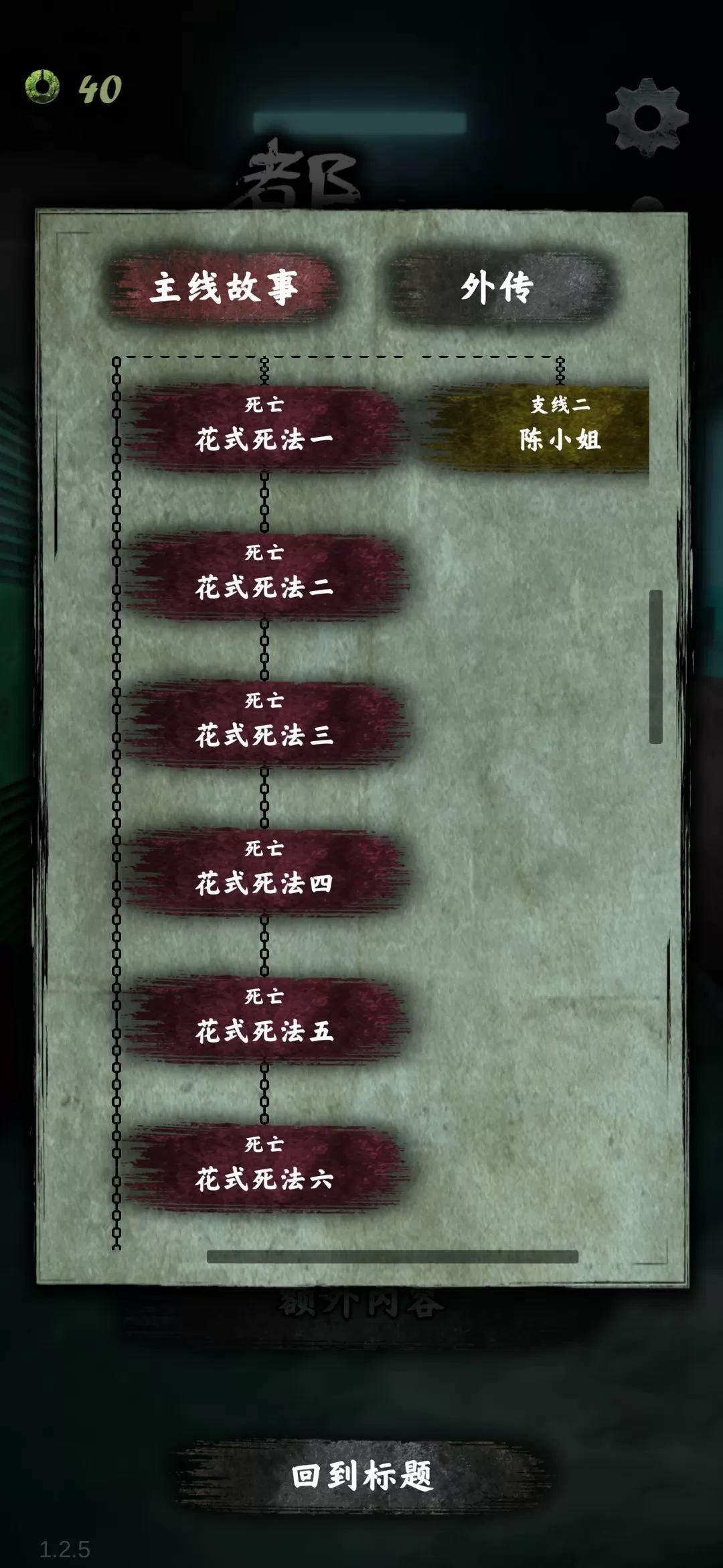 都市传说外卖
