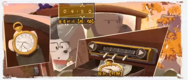 落日山丘中文版