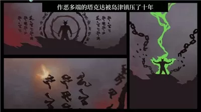 暗影忍者武士