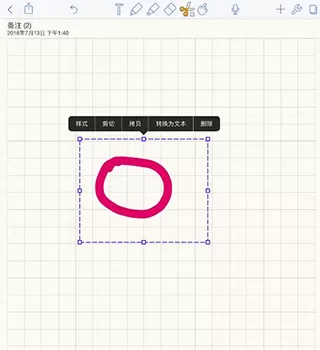 notability安卓版