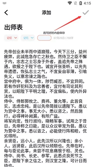 背个x啊