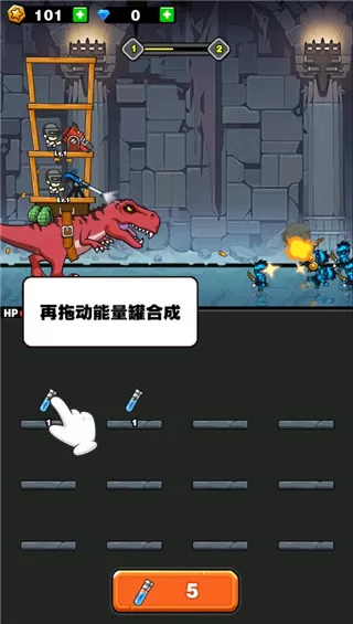 恐龙大炮