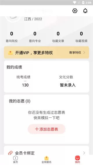 优艺考