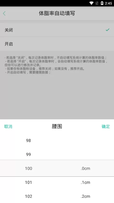 瘦瘦