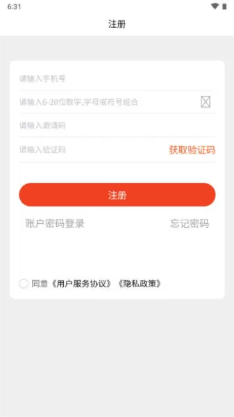 右豹短剧推广