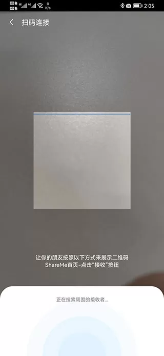 小米shareme