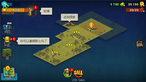 死亡突围僵尸战争内置修改器