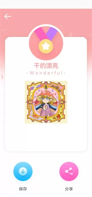 iArtbook