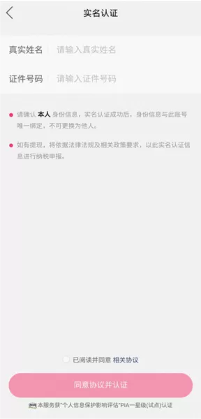 快手32位兼容版