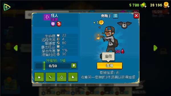 死亡突围僵尸战争内置修改器