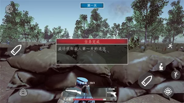 三河坝战役