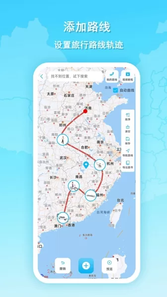 旅行动画地图手机版