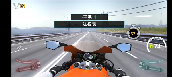 机车之旅汉化版