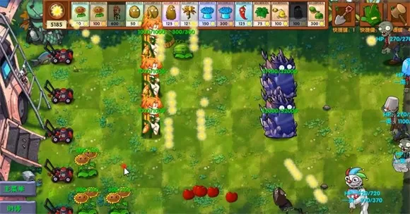 植物大战僵尸融合版