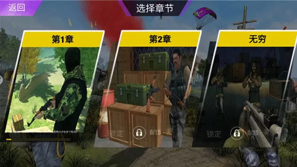 我的和平荣耀