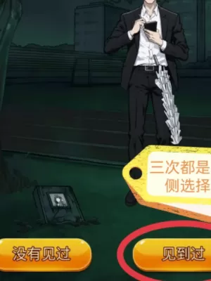 隐秘的档案
