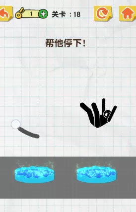 长手先生