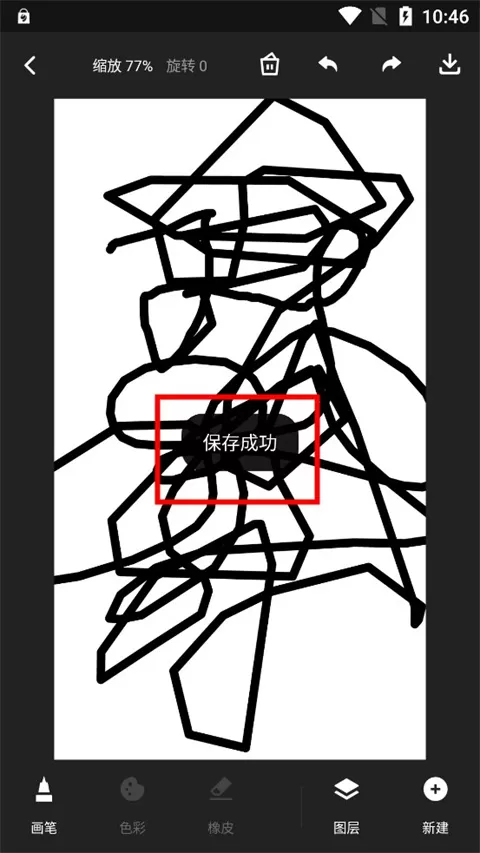iArtbook