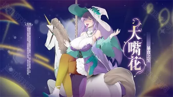 植物娘大战僵尸5.3版本