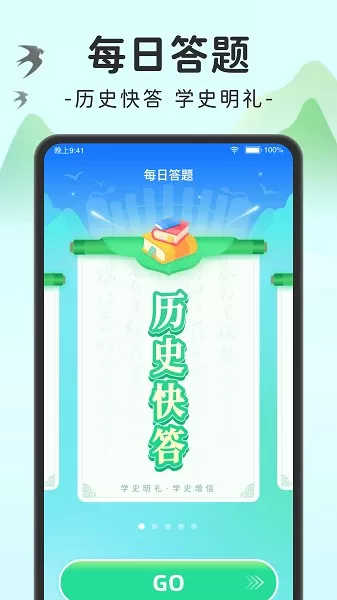 趣味刷