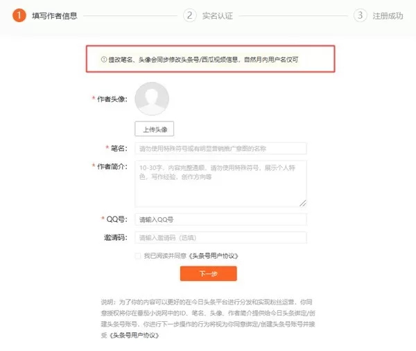 番茄小说