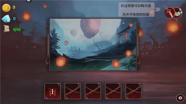 暗影忍者武士