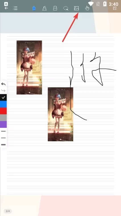 千本笔记华为版