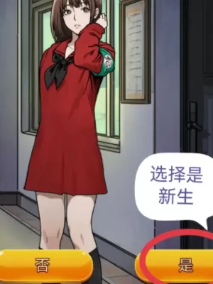 隐秘的档案