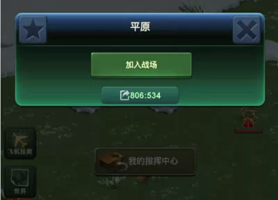 兵人大战