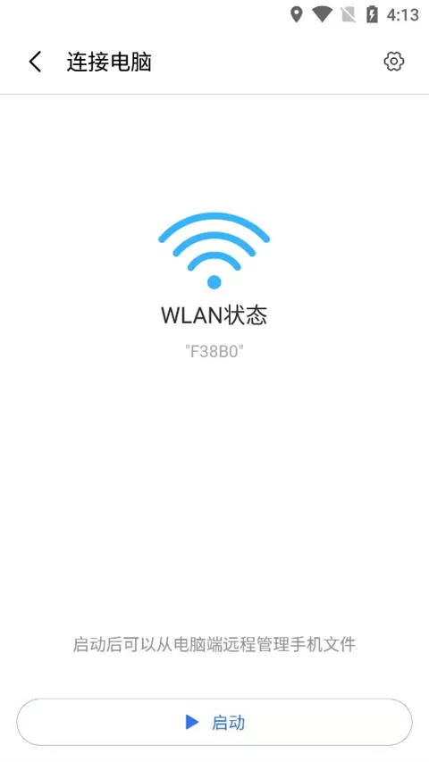 小米shareme