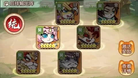 孤堡英雄（0.1折送神装小乔）