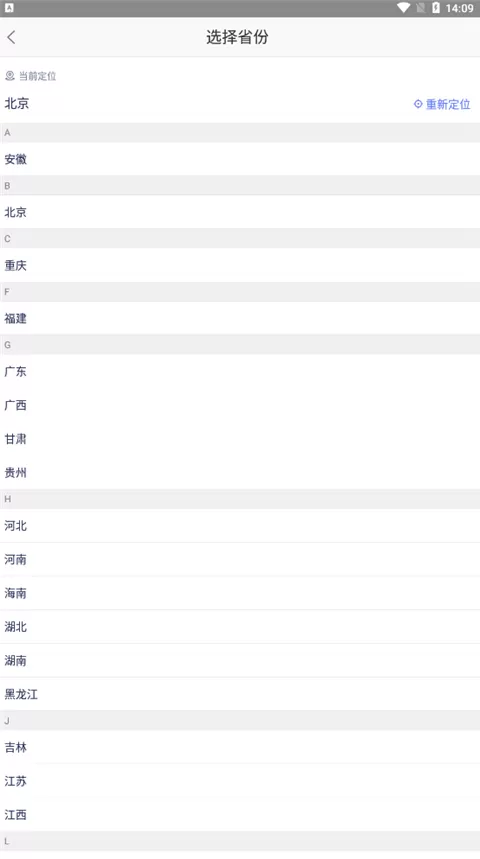 易药网
