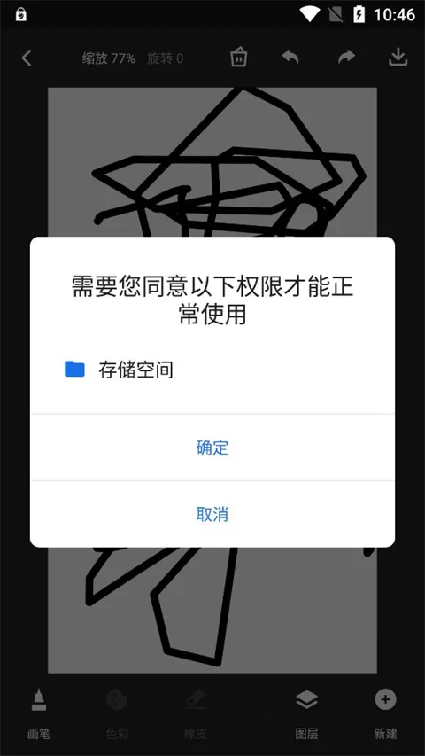 iArtbook