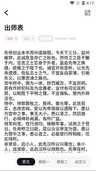 背个x啊