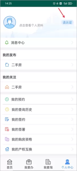 长沙资规不动产