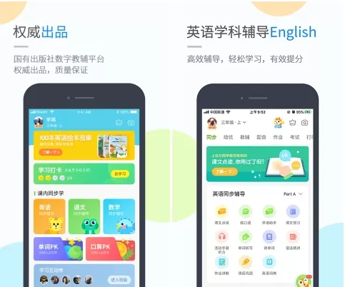 龙教学习