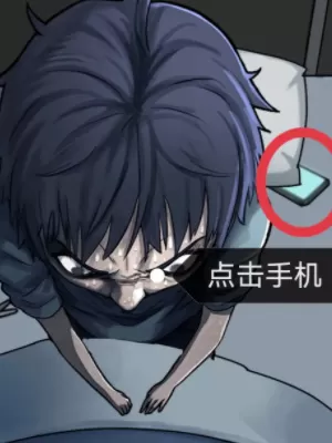 隐秘的档案