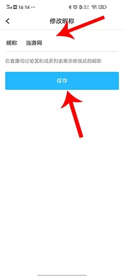 腾讯课堂App