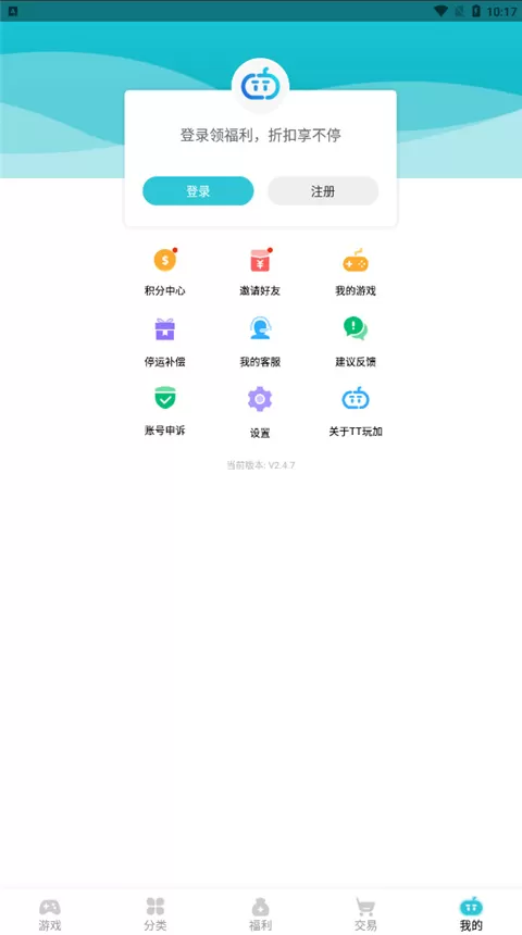 TT玩加