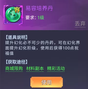 器灵宝塔(爆刷免单0.05折)