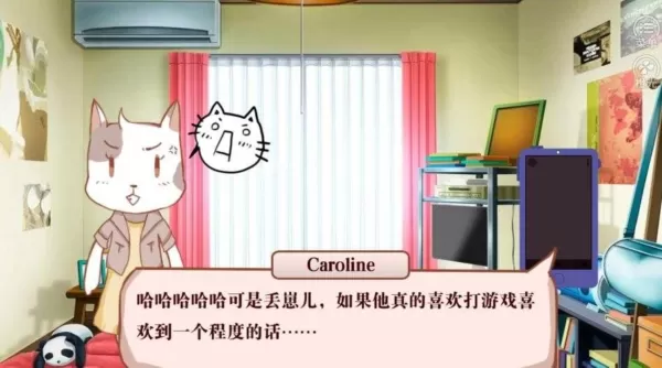 我在文字游戏的游戏里学游戏无限鲜花版