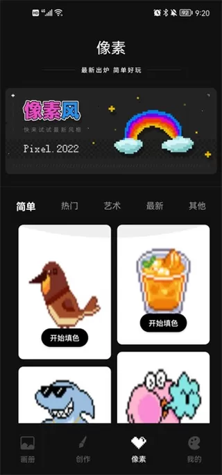iArtbook