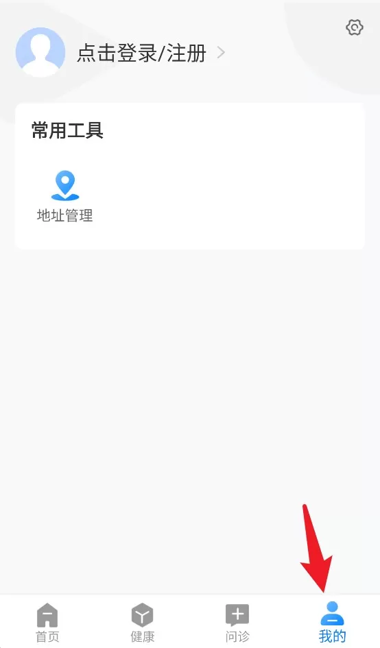 名医在线