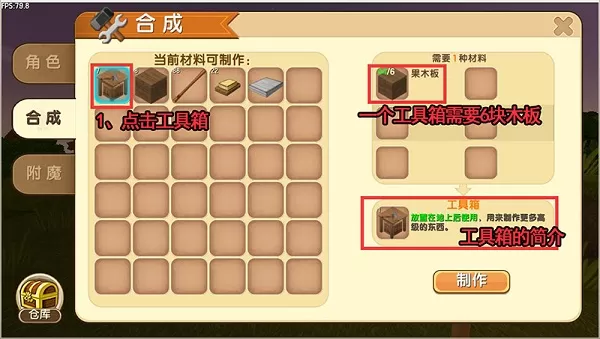 迷你世界国际服官方正版